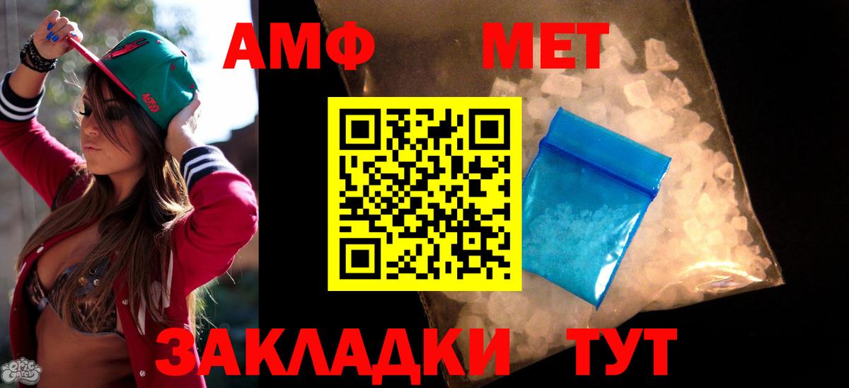 АМФ VHQ Лесосибирск