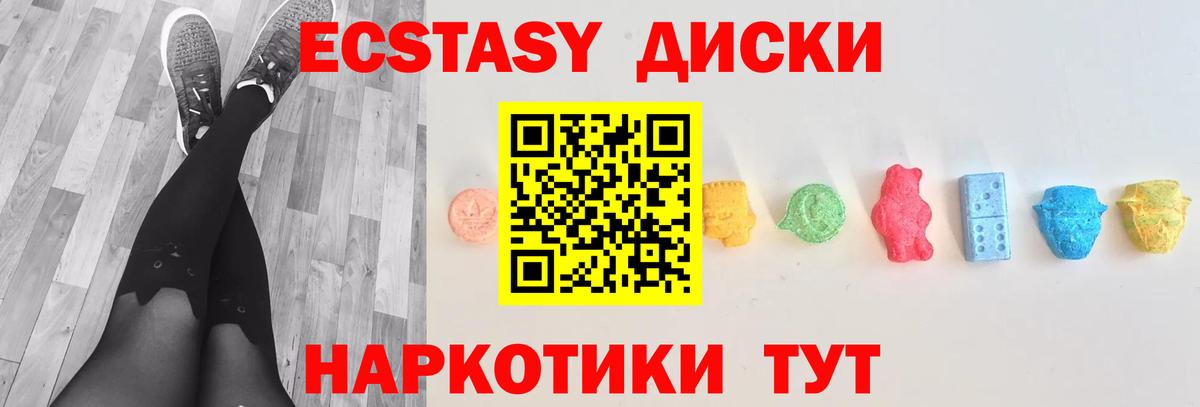 blacksprut рабочий сайт  Вход с VPN  Лесосибирск  Ecstasy Дубай  Экстази Punisher 