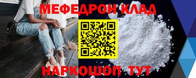 метамфетамин Кандалакша