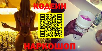 метамфетамин Кандалакша