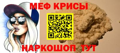 метамфетамин Кандалакша