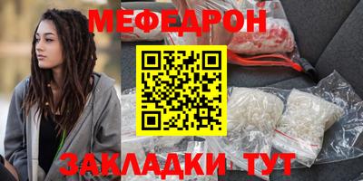 метамфетамин Кандалакша