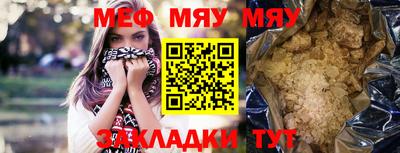метамфетамин Кандалакша