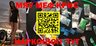 метамфетамин Кандалакша