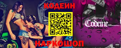 метамфетамин Кандалакша