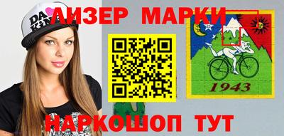 дистиллят марихуана Канаш