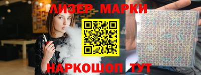 дистиллят марихуана Канаш