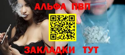 дистиллят марихуана Канаш