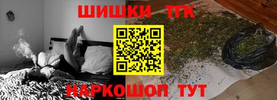 дистиллят марихуана Канаш