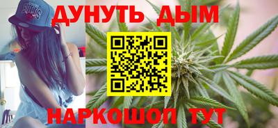 дистиллят марихуана Канаш