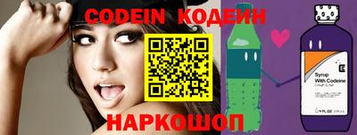 метамфетамин Кандалакша