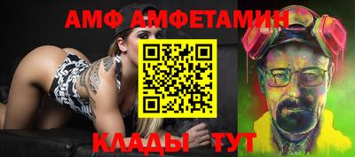 дмт Камышлов