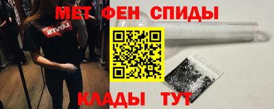 метамфетамин Кандалакша
