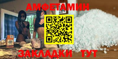 метамфетамин Кандалакша