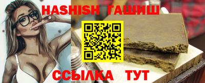 метамфетамин Кандалакша