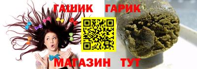 дистиллят марихуана Канаш