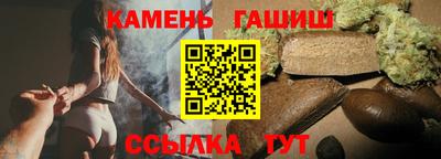 дистиллят марихуана Канаш
