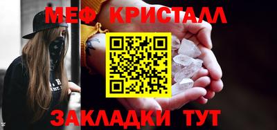 дмт Камышлов