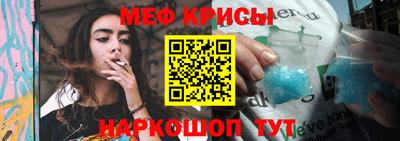 метамфетамин Кандалакша
