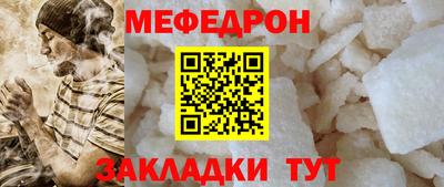 метамфетамин Кандалакша