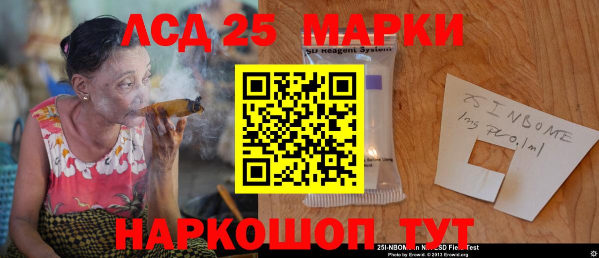 Лесосибирск  LSD-25 экстази кислота  Лсд 25 экстази ecstasy  Вход с VPN 