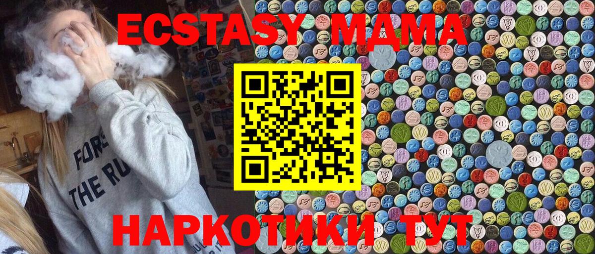 Канабис Лесосибирск