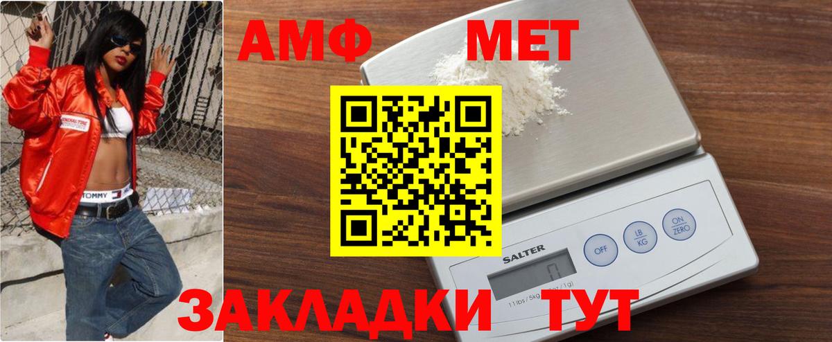 NBOMe  Вход с VPN  КОКАИН  Codein  Лесосибирск  АМФ   Купить закладку  Конопля  Гашиш  Меф кристаллы 