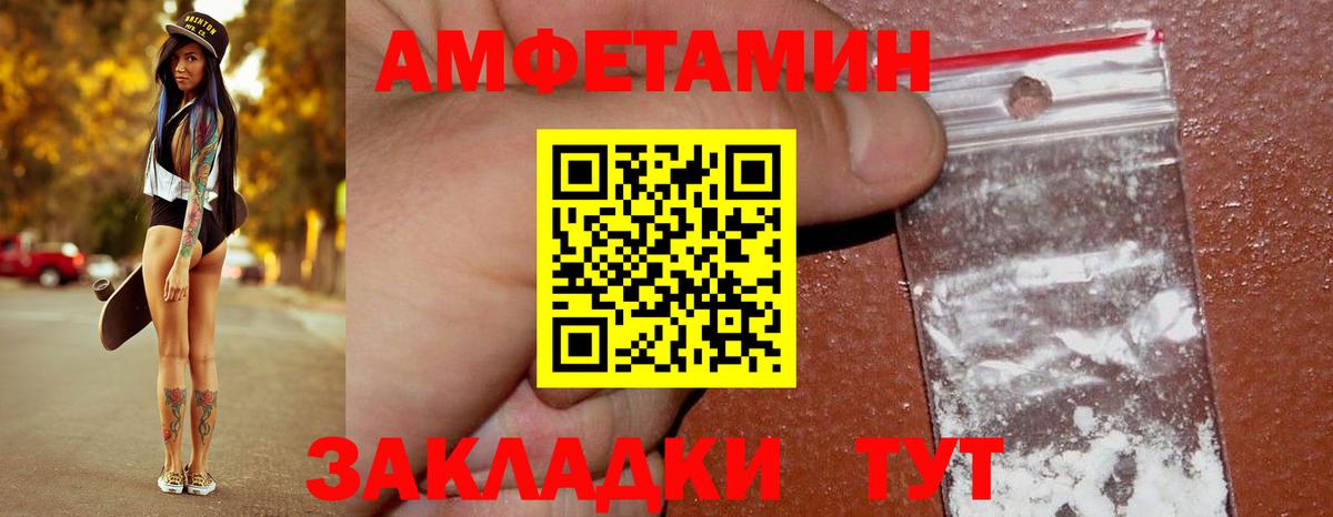 Лесосибирск  Первитин Methamphetamine  Первитин Methamphetamine  Вход с VPN 