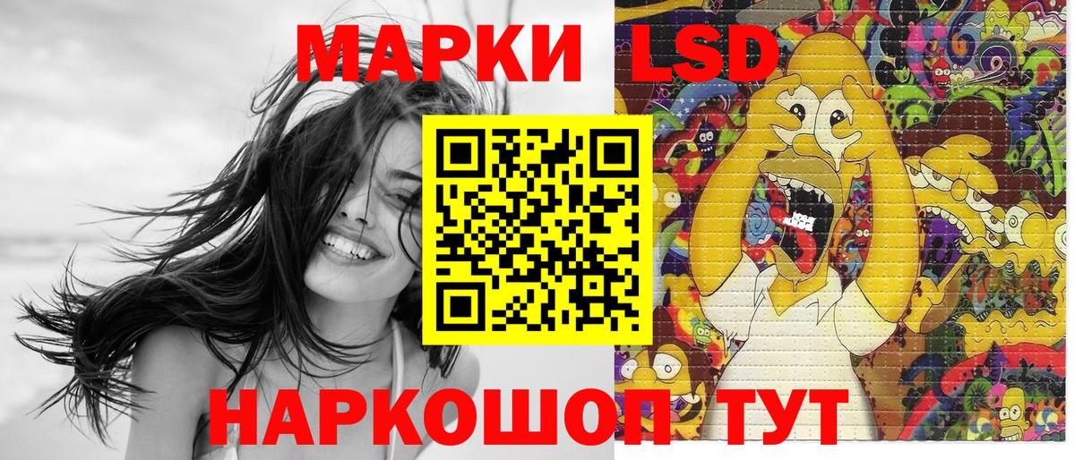 Марки NBOMe 1,8мг  Вход с VPN  Лесосибирск 