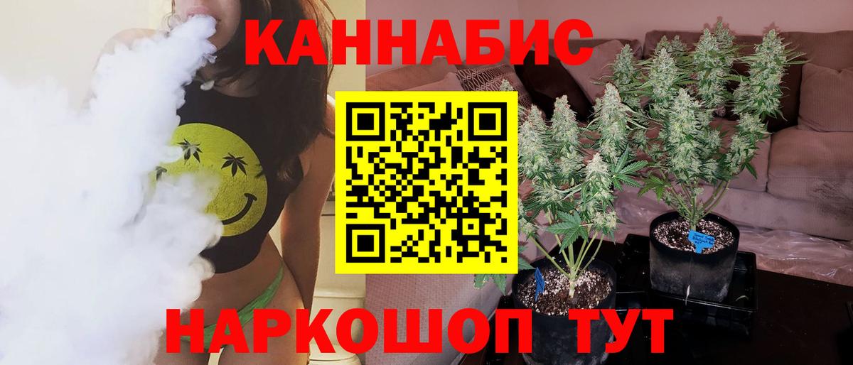 МАРИХУАНА марихуана  Вход с VPN  Лесосибирск  Канабис White Widow  Марихуана марихуана 